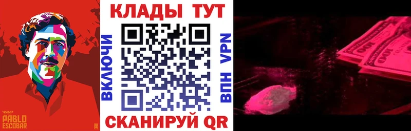 Виды наркотиков купить Батайск Псилоцибиновые грибы А ПВП Гашиш Мефедрон МАРИХУАНА АМФ