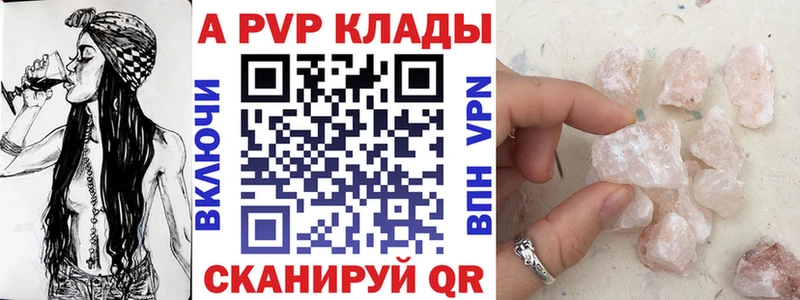mega ONION  Батайск  A PVP СК КРИС  наркошоп 