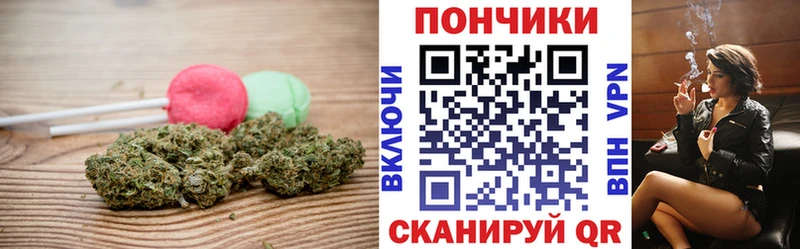 Cannafood конопля  кракен ONION  Батайск  хочу наркоту 