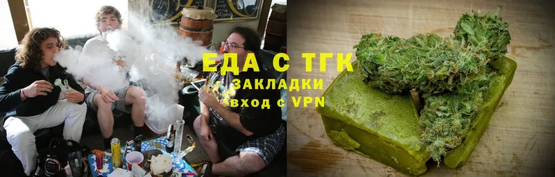 Еда ТГК конопля  Батайск 