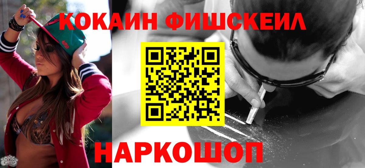 Cocaine Колумбийский  Кокаин Боливия  как найти закладки  Батайск  Вход с VPN 