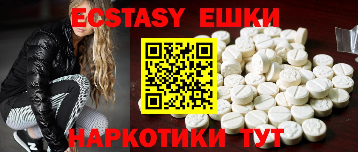 Ecstasy louis Vuitton Батайск