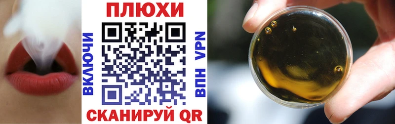 ГАШ VHQ  blacksprut как войти  дарк нет состав  где купить наркотик  Батайск 