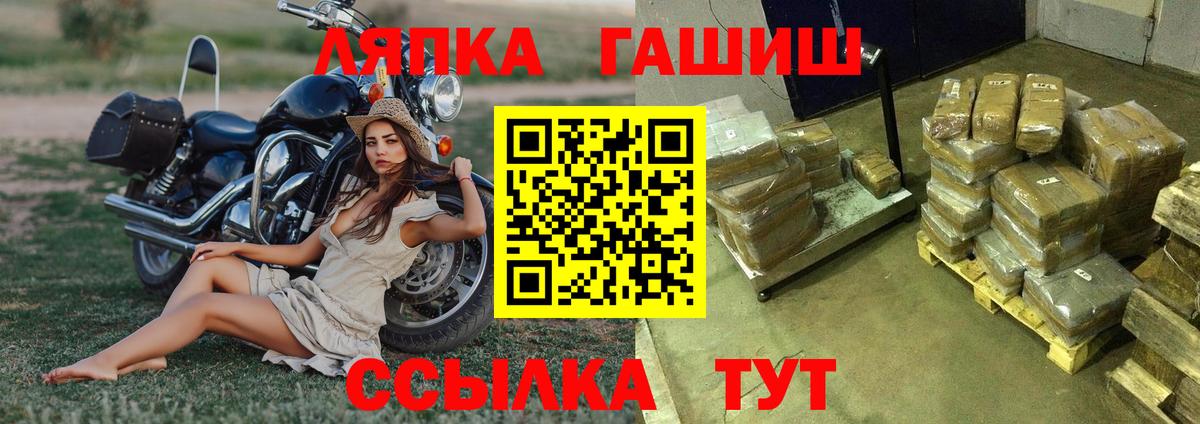 купить наркотик  ГАШИШ  Вход с VPN  ГАШИШ убойный  ГАШИШ AMNESIA HAZE  Батайск 