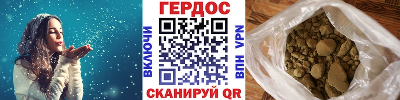 ГЕРОИН Heroin  Батайск 