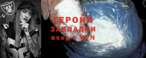 соль ск Ладушкин