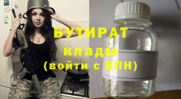 Альфа ПВП Лагань