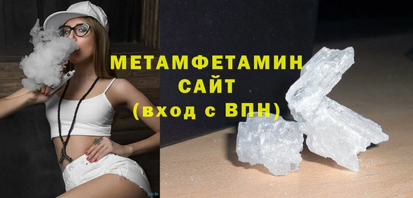 кокаин премиум Лабытнанги