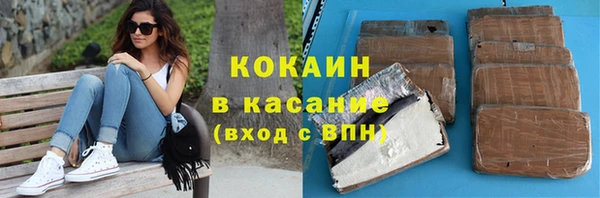 кокаин премиум Лабытнанги