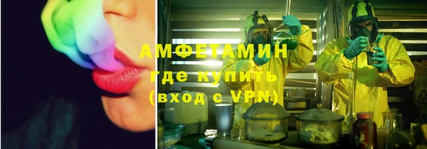 соль ск Ладушкин