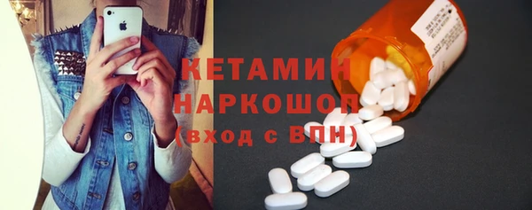 Альфа ПВП Лагань