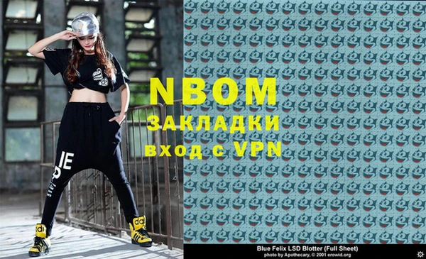 соль ск Ладушкин