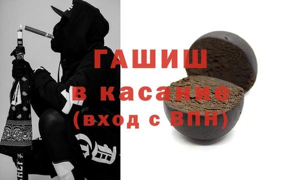 соль ск Ладушкин