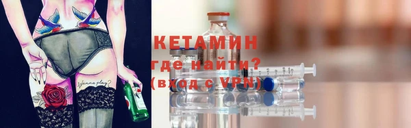кокаин премиум Лабытнанги