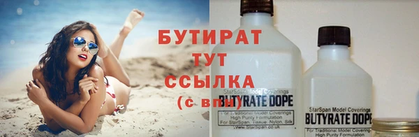 кокаин премиум Лабытнанги