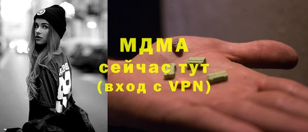 экстази Липки