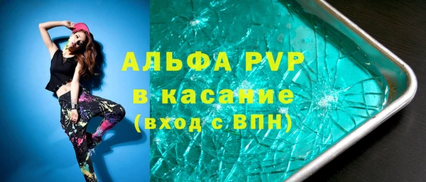 соль ск Ладушкин
