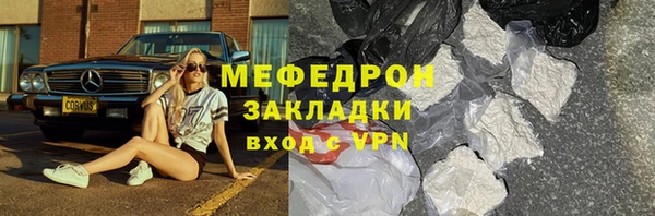 соль ск Ладушкин
