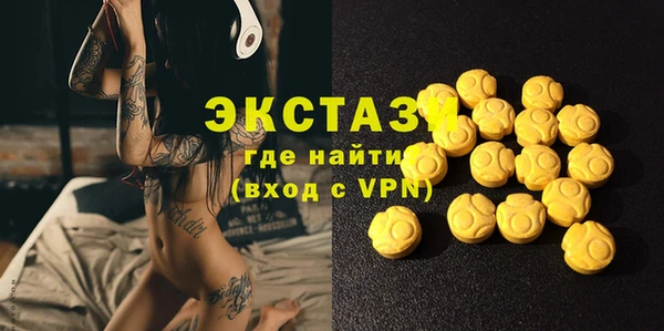 соль ск Ладушкин