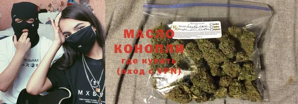 соль ск Ладушкин