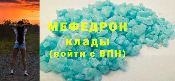 соль ск Ладушкин