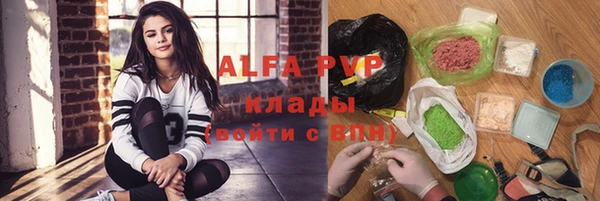 а пвп мука Лихославль