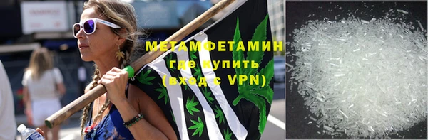 соль ск Ладушкин