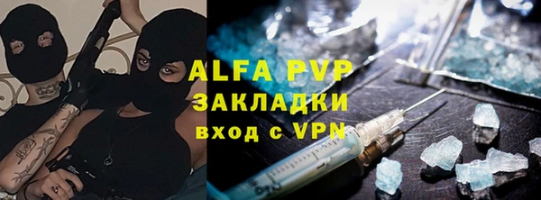 соль ск Ладушкин