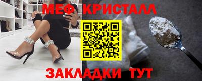 скорость Апшеронск