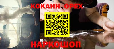 скорость Апшеронск