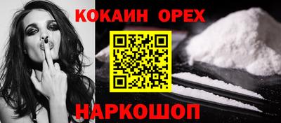сатива Аргун