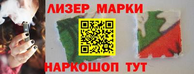 кокаин премиум Апрелевка