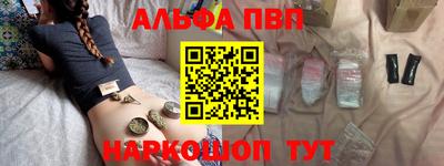 скорость Апшеронск