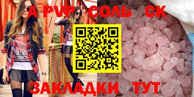 кокаин премиум Апрелевка