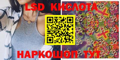 гашишное масло Апшеронск