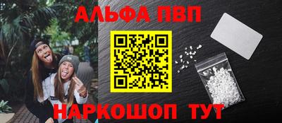 гашишное масло Апшеронск