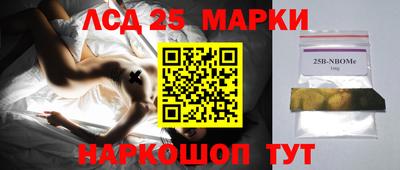 кокаин премиум Апрелевка