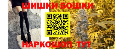 скорость Апшеронск