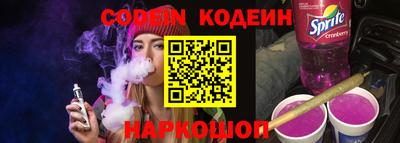 кокаин премиум Апрелевка