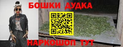 скорость Апшеронск