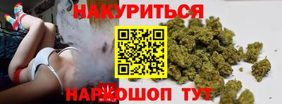 дистиллят марихуана Обь