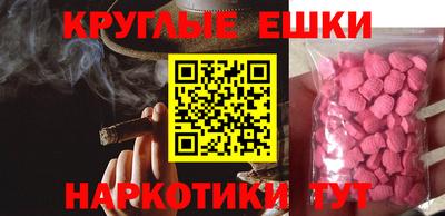 кокаин премиум Апрелевка