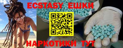сатива Аргун