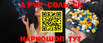 скорость Апшеронск