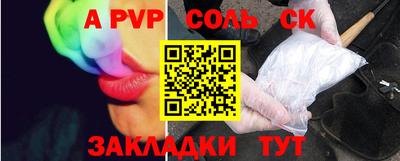 кокаин премиум Апрелевка