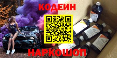 скорость Апшеронск