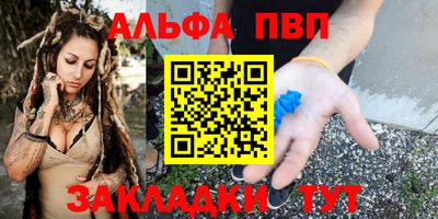 скорость Апшеронск