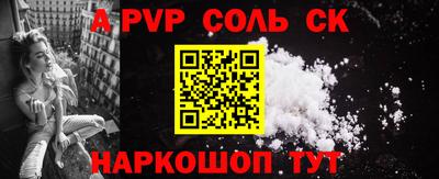 скорость Апшеронск