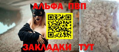 бутират Абакан
