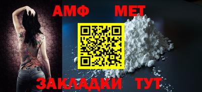 кокаин премиум Апрелевка